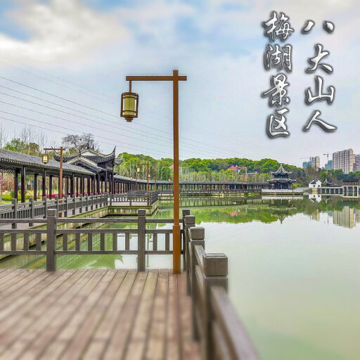 阿拉善右怎样与 720 全景团队保持良好的沟通？